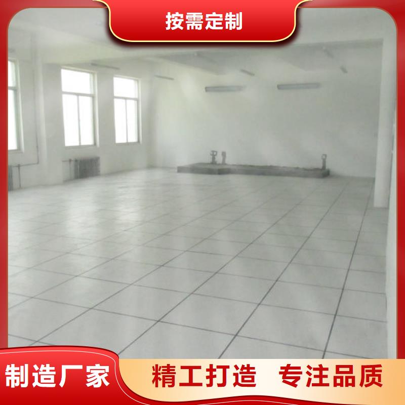 防静电地板硫酸钙防静电地板自产自销