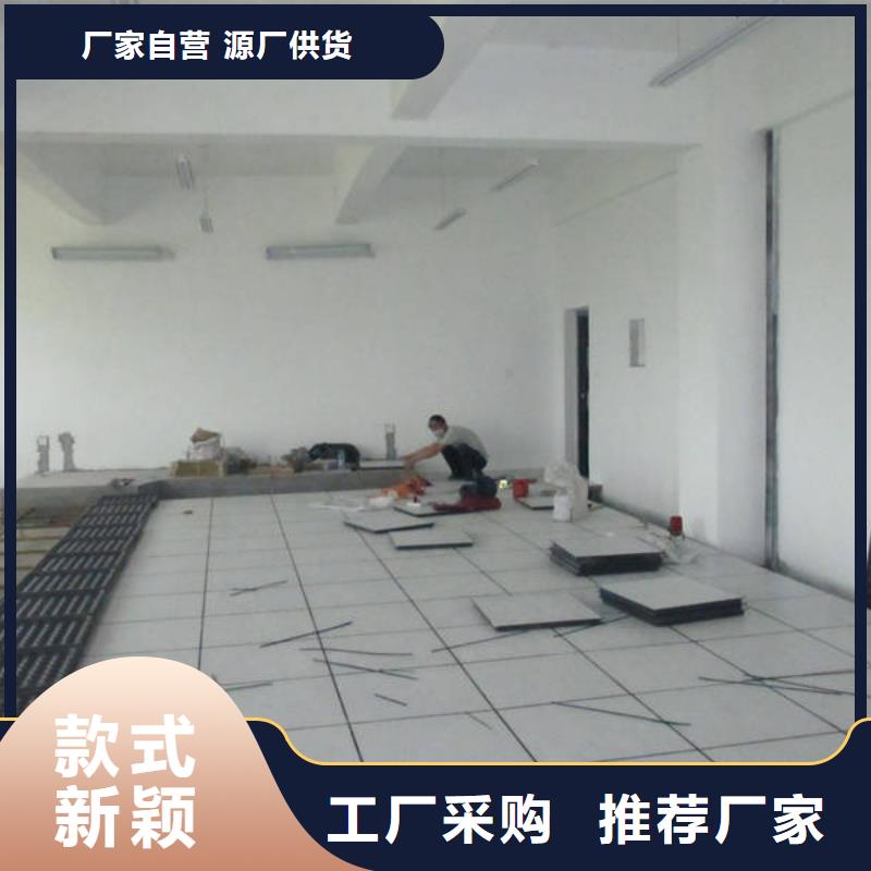 防静电地板架空抗静电地板用心细节