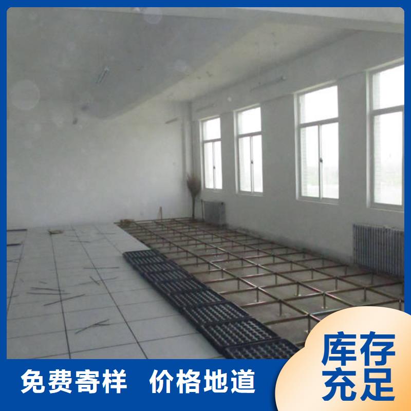 防静电地板全钢通风防静电地板适用场景