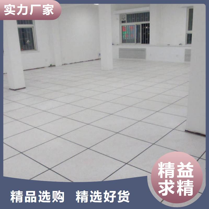 防静电地板全钢通风防静电地板适用场景