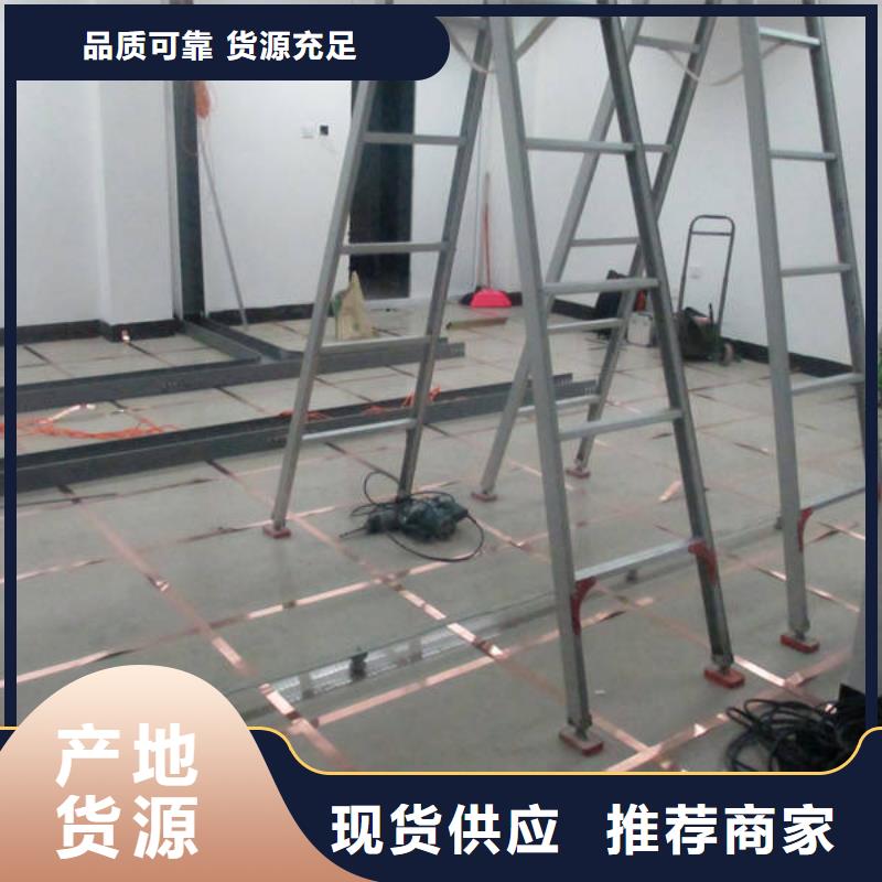 防静电地板架空抗静电地板用心细节