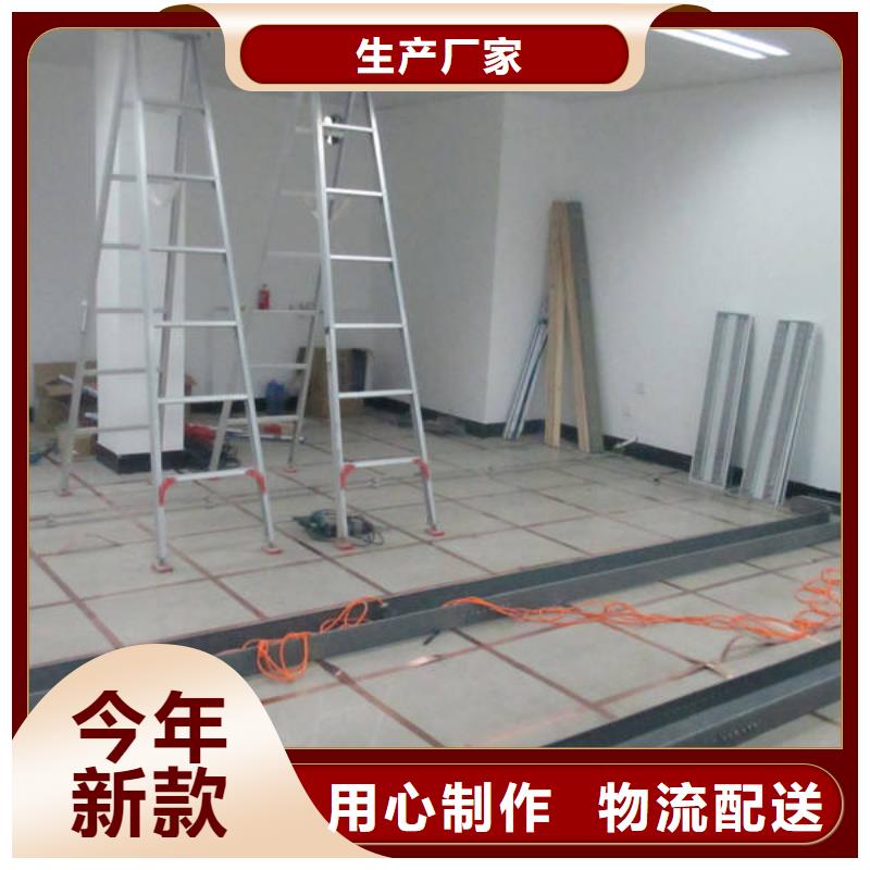防静电地板_OA智能化楼宇架空地板货源充足