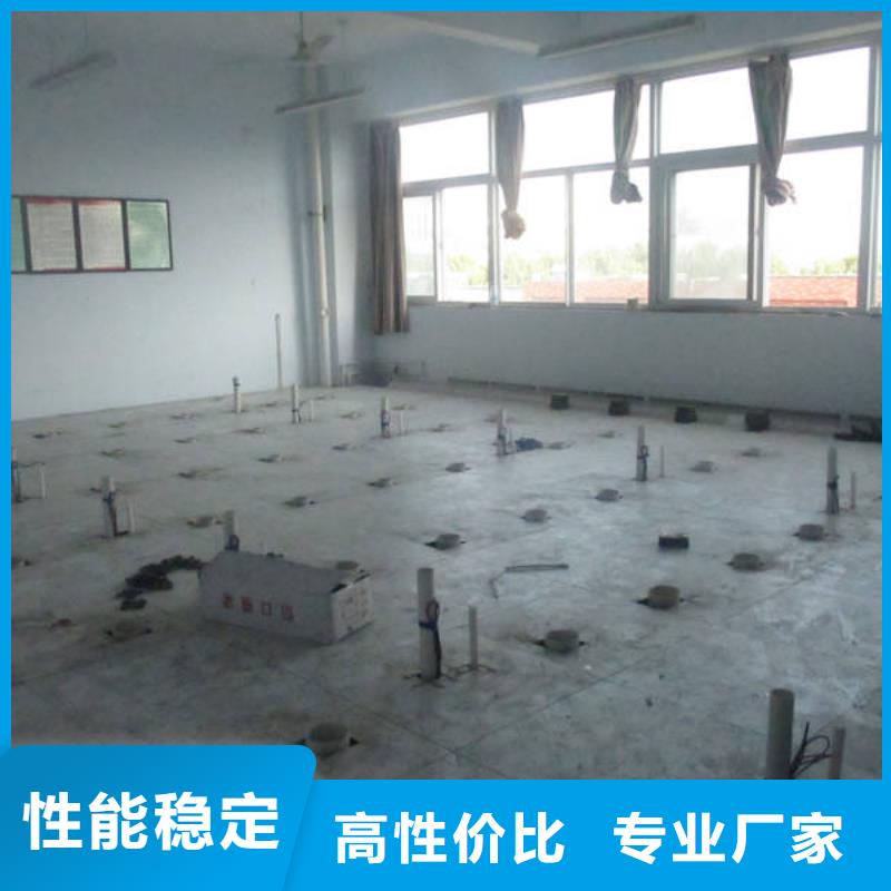 防静电地板折边防静电地板专业完善售后