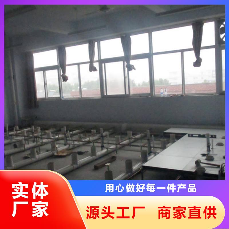 防静电地板无边防静电地板信誉至上