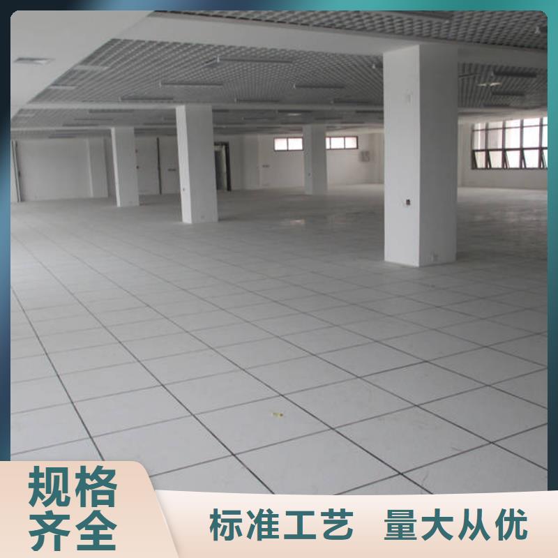 防静电地板OA智能化楼宇架空地板精选货源