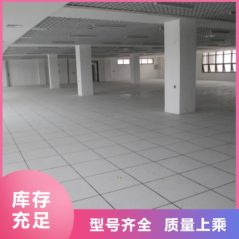 防静电地板_OA智能化楼宇架空地板货源充足