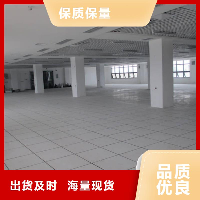 防静电地板全钢通风防静电地板安装简单