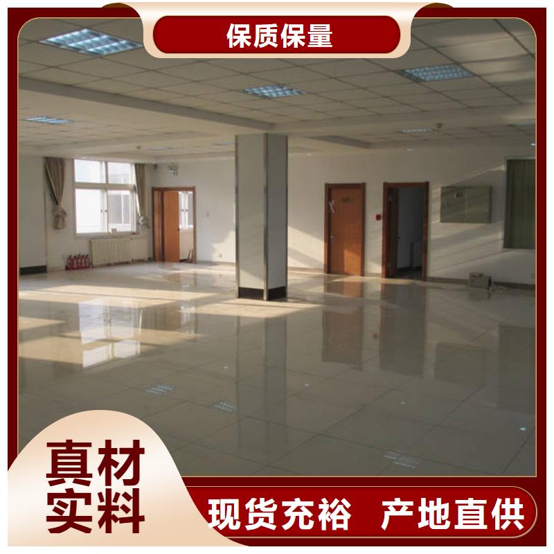 防静电地板折边防静电地板物流配送