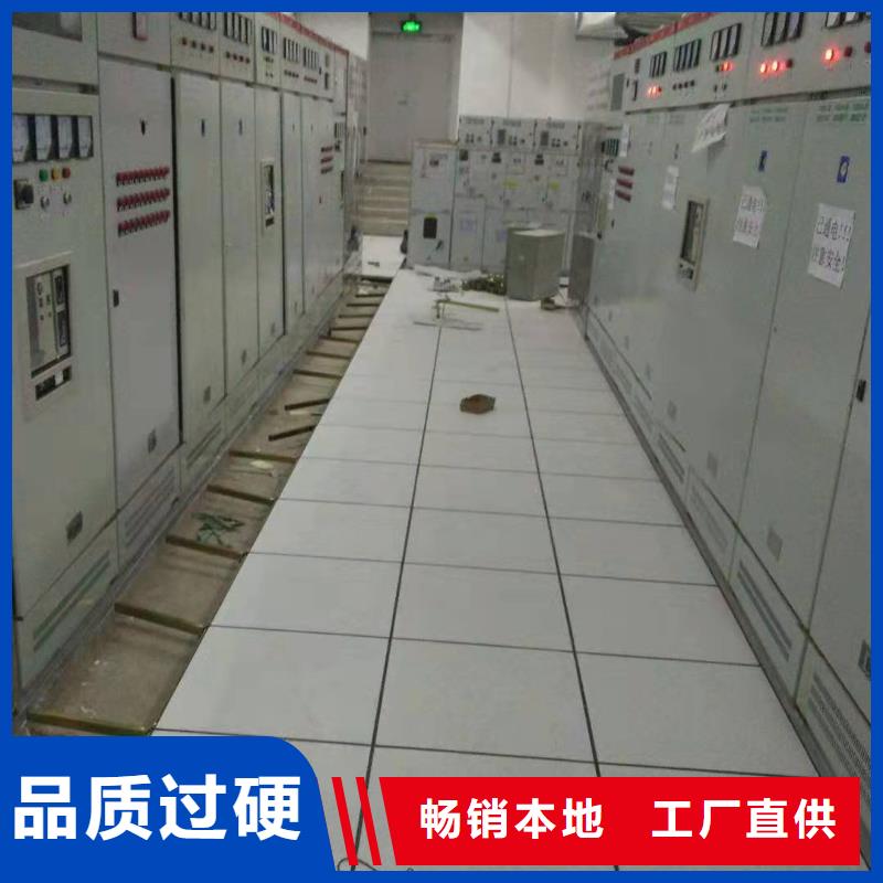 防静电地板_OA智能化楼宇架空地板货源充足