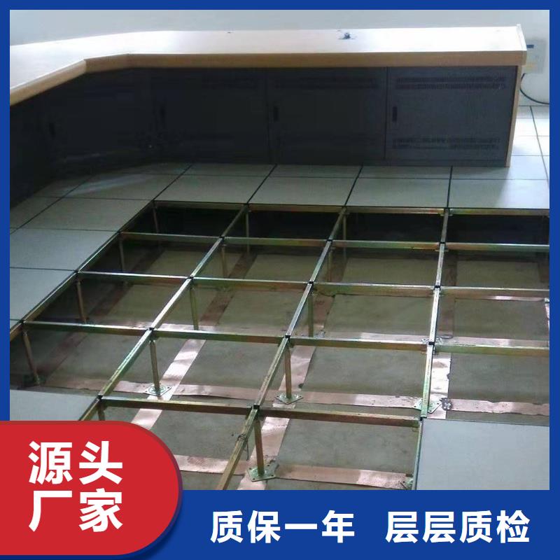 防静电地板折边防静电地板专业完善售后