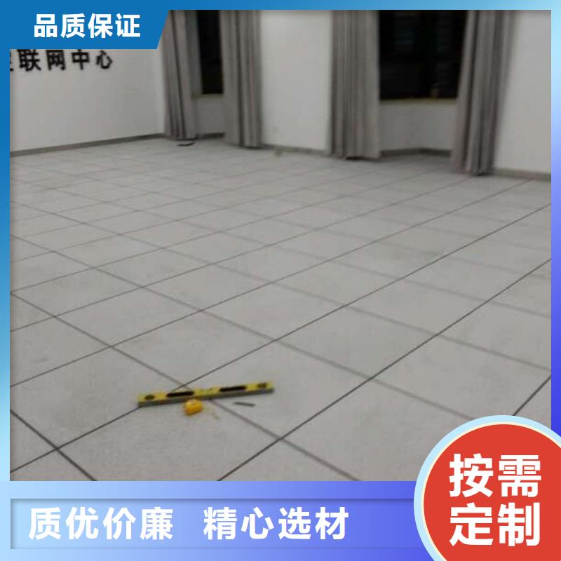 防静电地板折边防静电地板物流配送