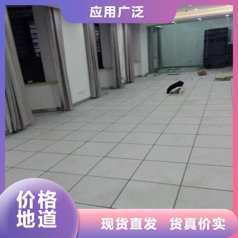 防静电地板架空抗静电地板用心细节
