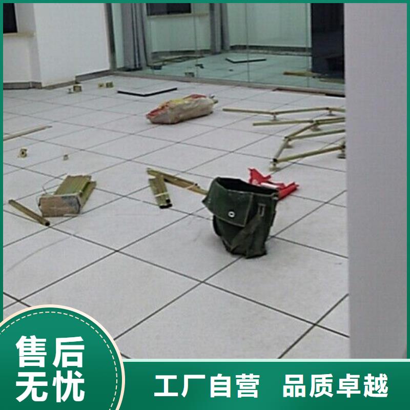 防静电地板折边防静电地板物流配送