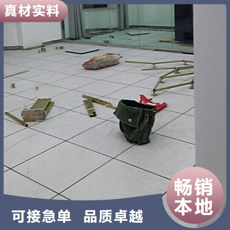 防静电地板,铝合金防静电地板型号全价格低