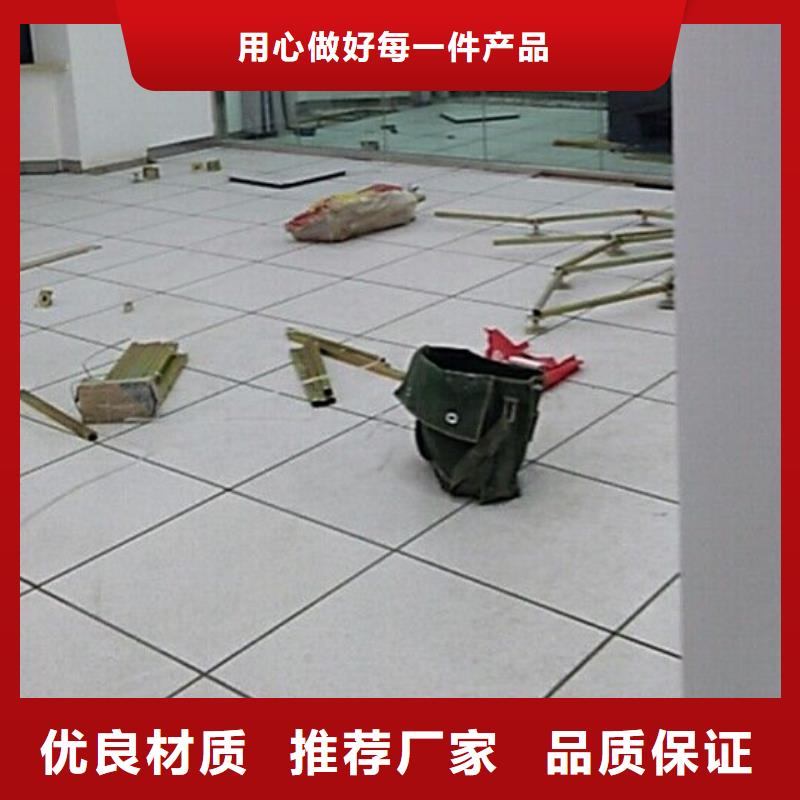 防静电地板架空抗静电地板用心细节