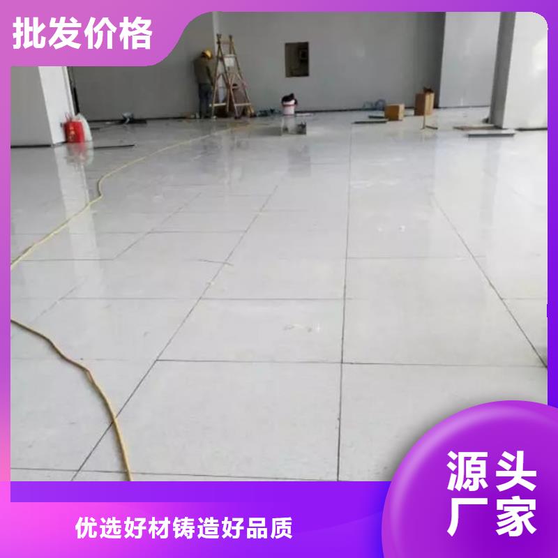 防静电地板折边防静电地板物流配送