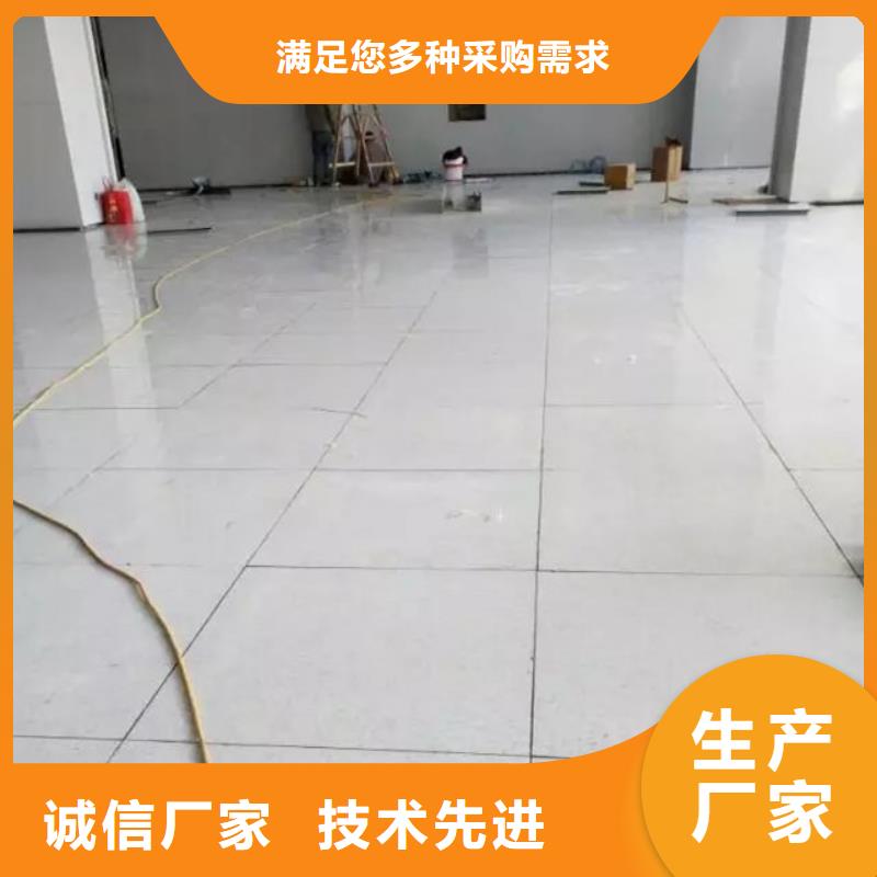 防静电地板,铝合金防静电地板型号全价格低