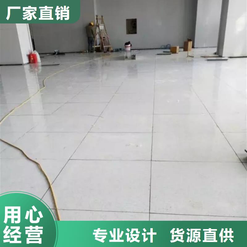 防静电地板折边防静电地板专业完善售后