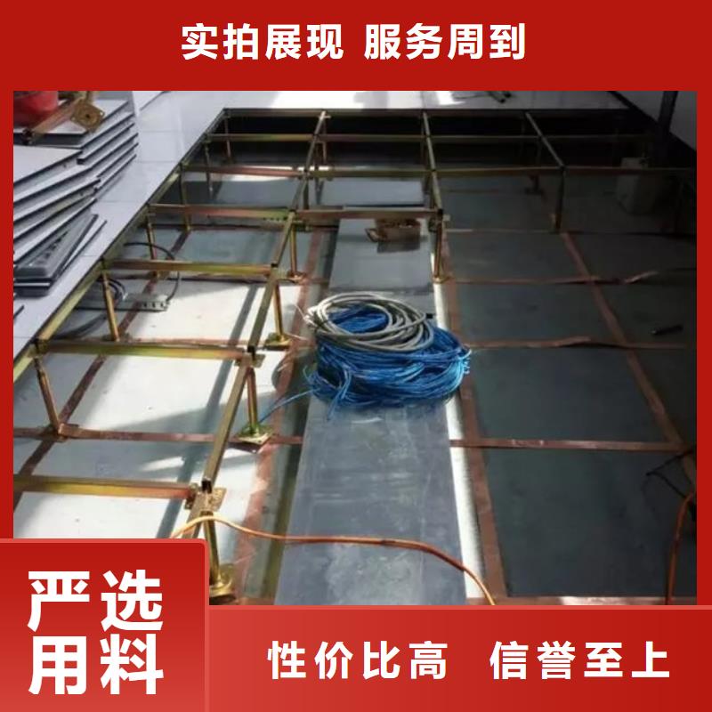 防静电地板折边防静电地板物流配送