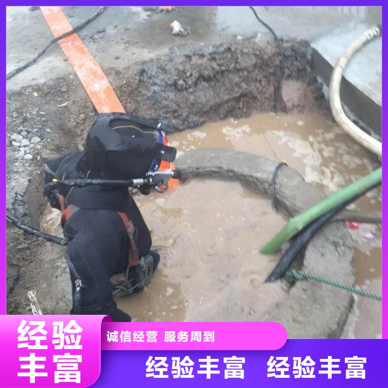 水下封堵：技术比较好【盛龙】污水管道封堵专业水下团队