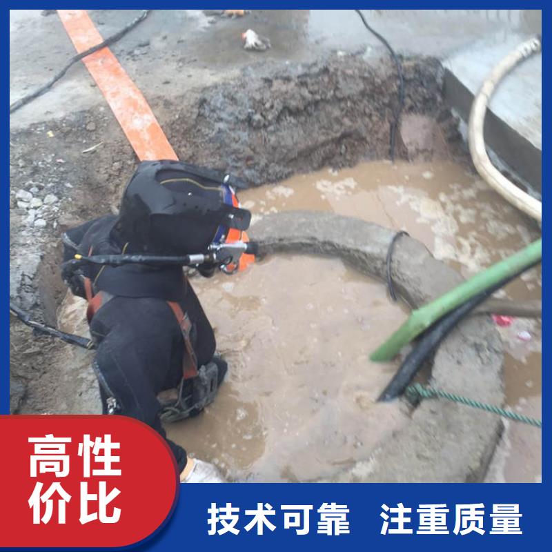 水下封堵：水下钻孔市政水域合作单位