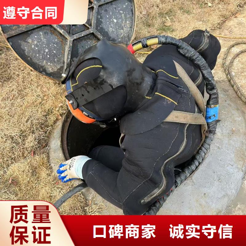 水下潜水打捞救援诚信