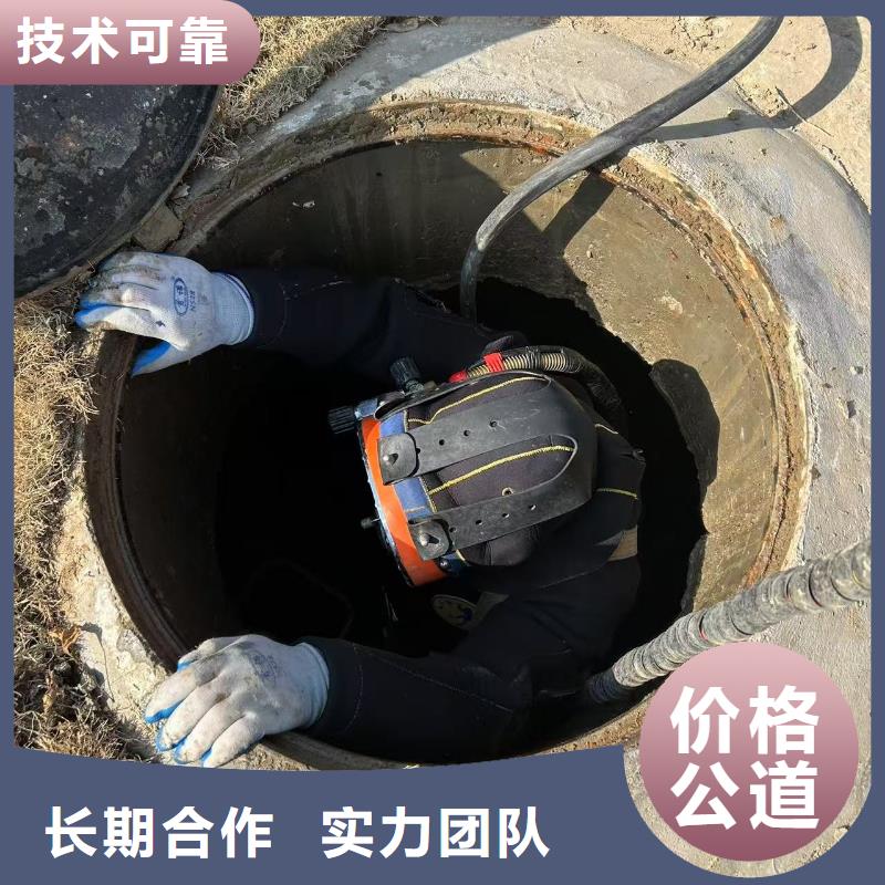 【水下_管道水下封堵有实力】