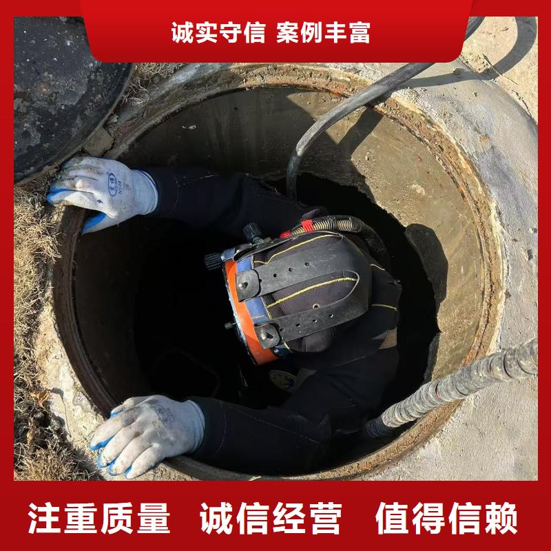 水下打捞乐东县水下闸门维修售后无忧