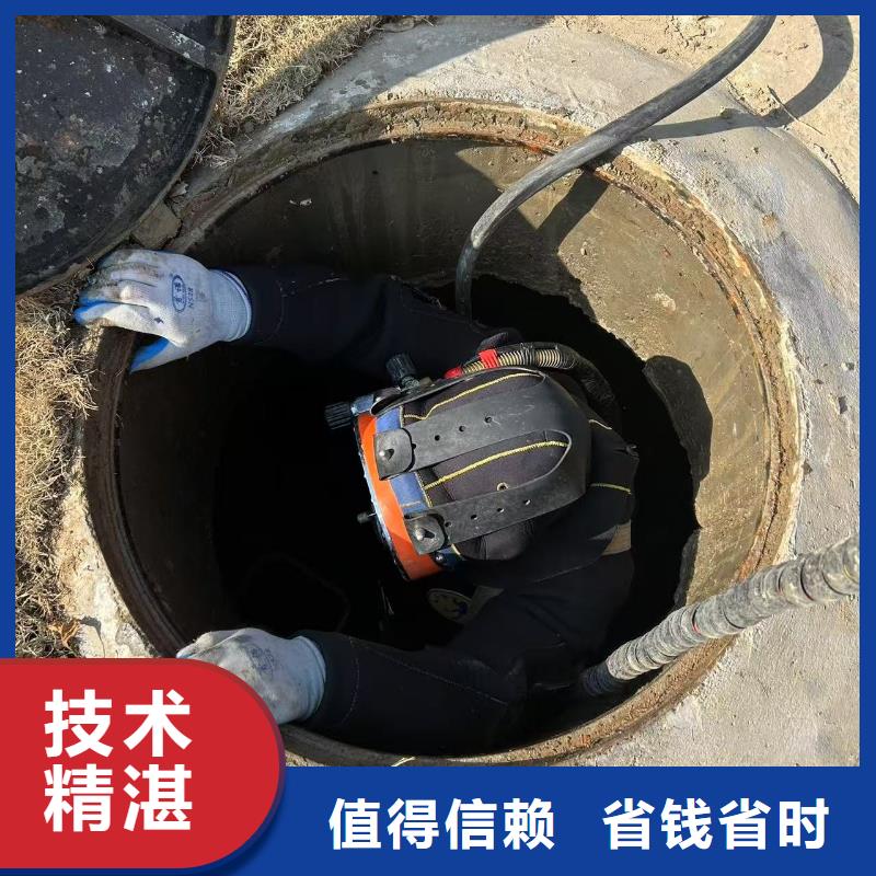 水下切割水下拆除科研创新