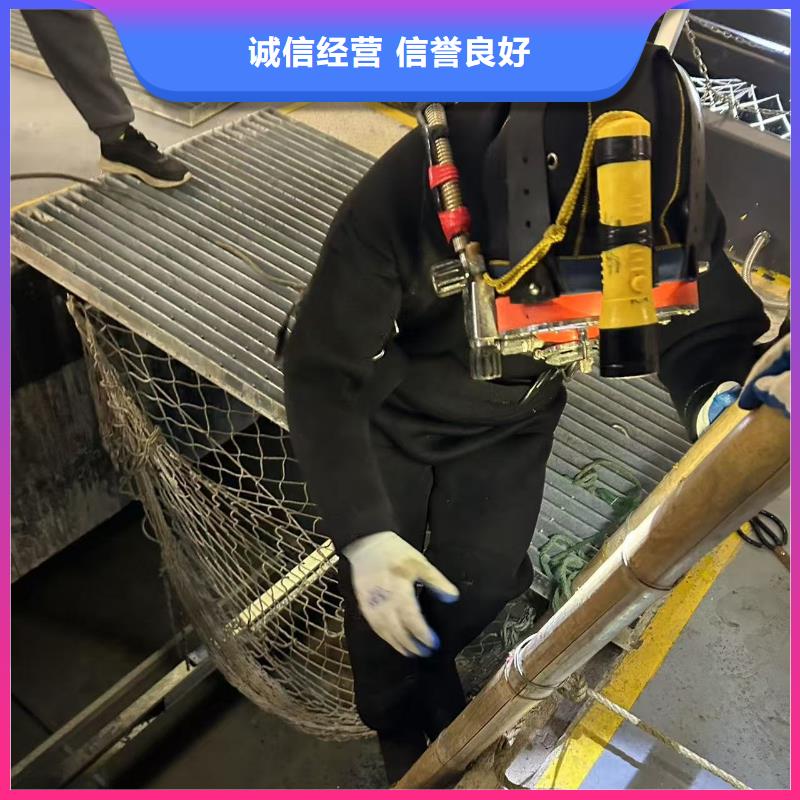 水下切割水下除污品牌知名