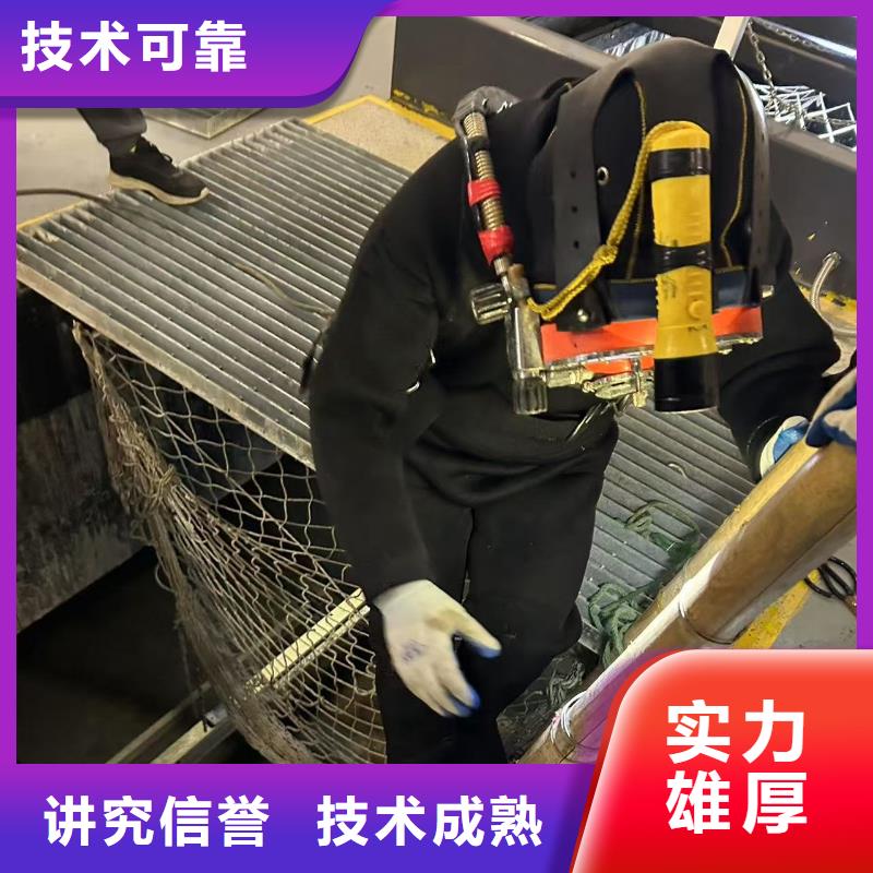 水下清理信誉卓著