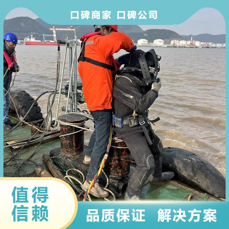 水下水下检测和维修诚信放心