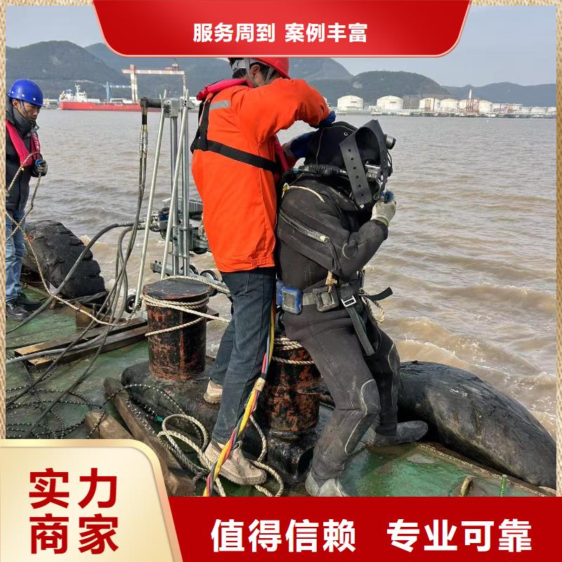 污水管道水下封堵用实力说话