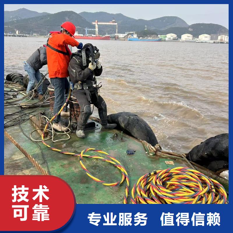 水下作业：三沙市水下应急抢险口碑卓越