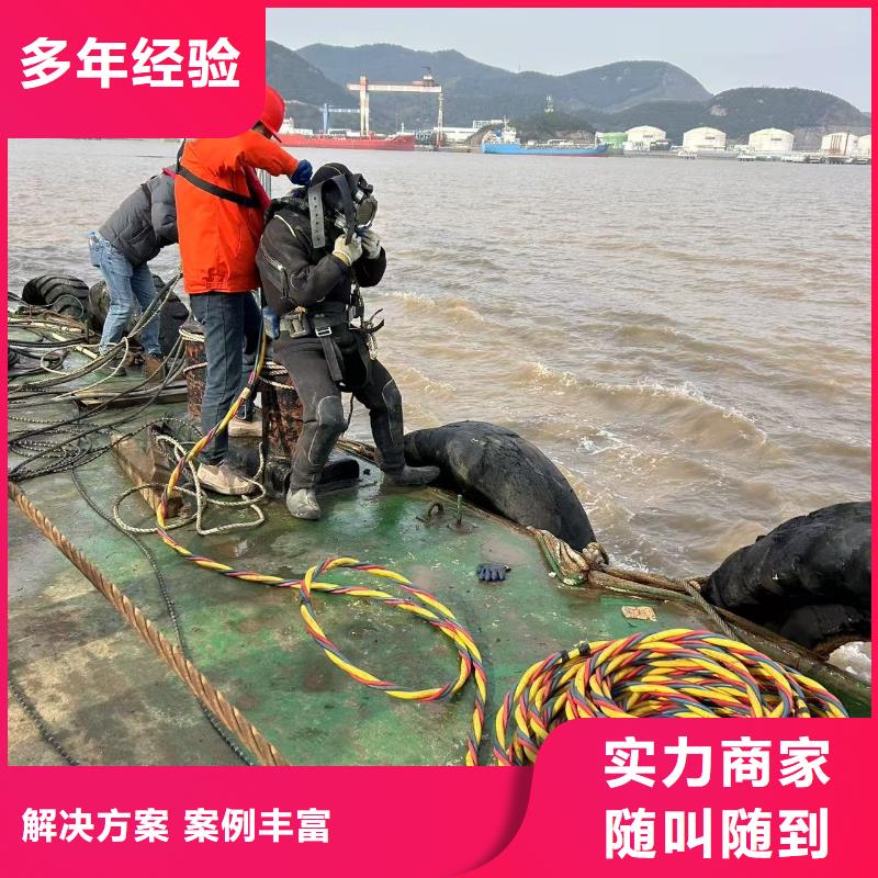 水下封堵：水下加固本地各类水下施工作业