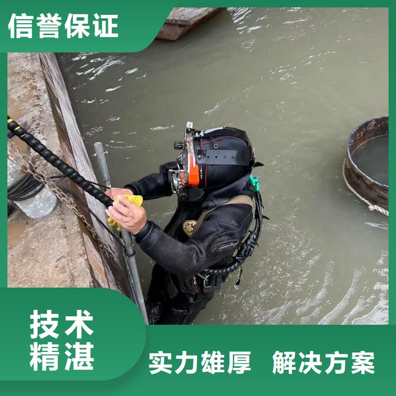 水下打捞_水下堵漏专业可靠