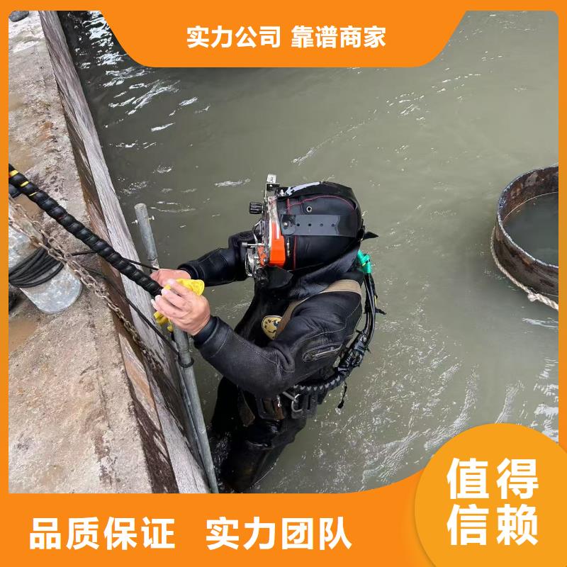 水下封堵公司信誉卓著