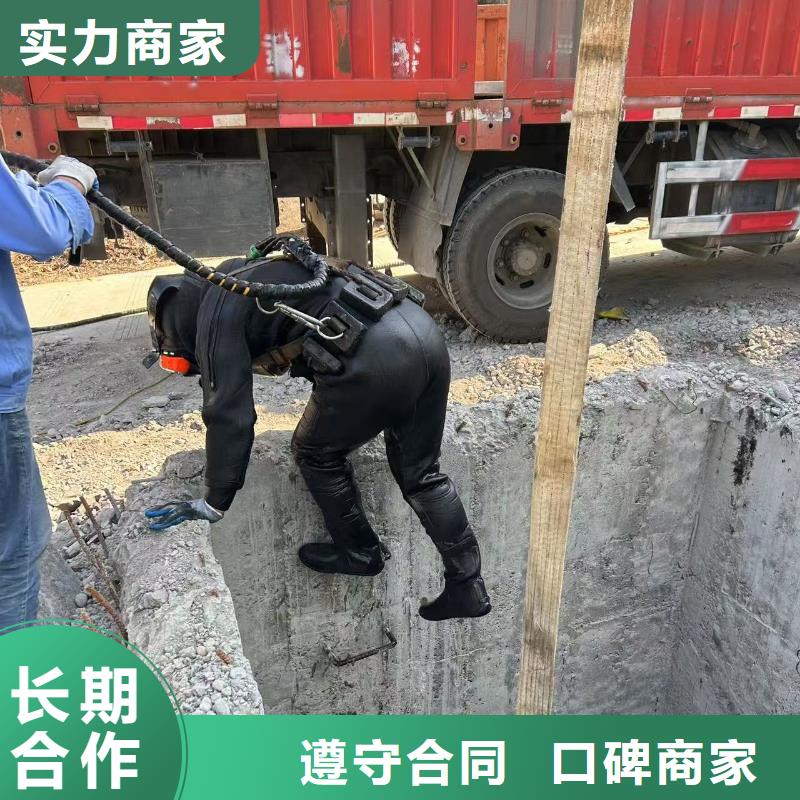 潜水作业-水下爆破攻坚克难