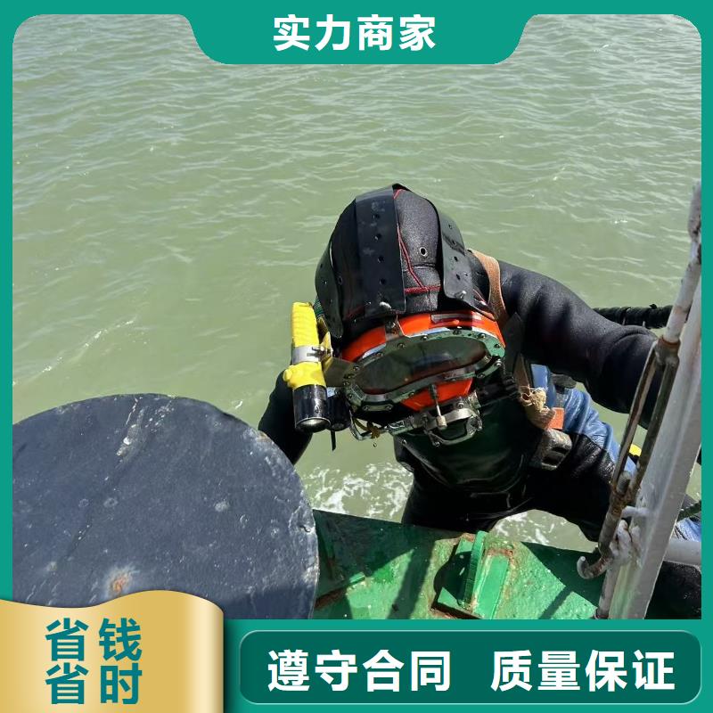 水下作业-水下录像一个电话,随叫随到