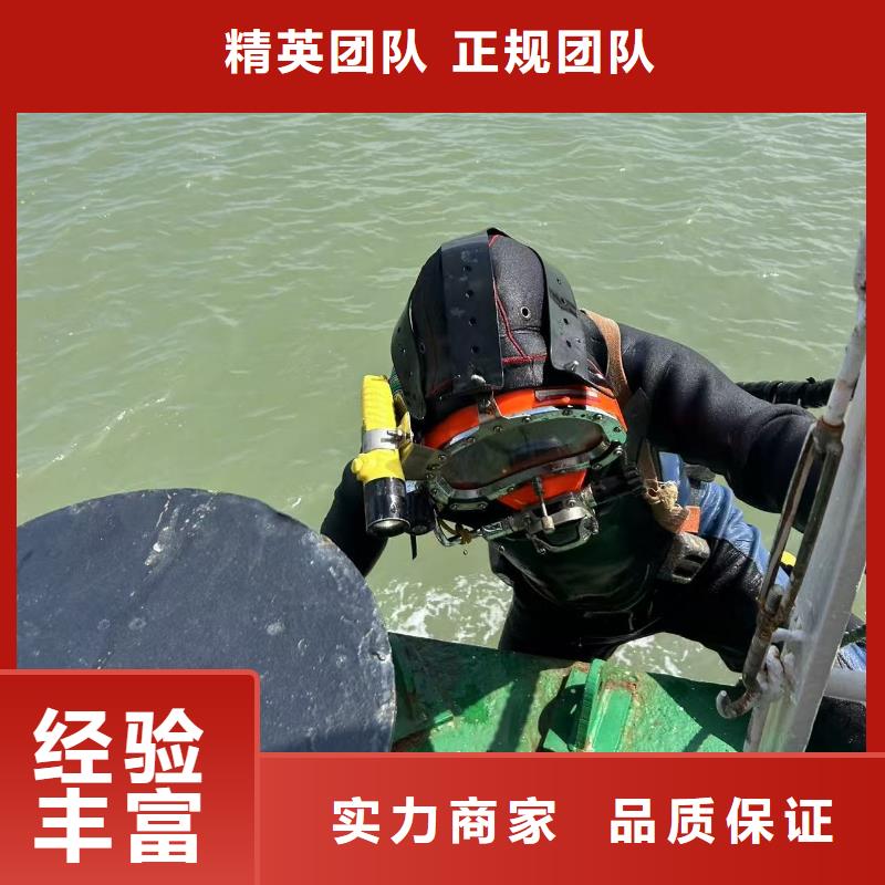 水下焊接精准、