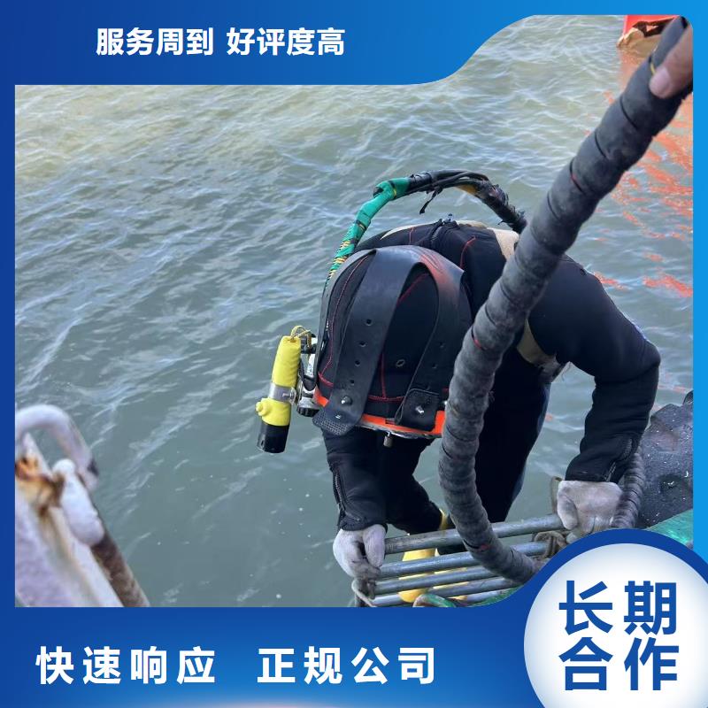 水下钻孔精湛、成熟