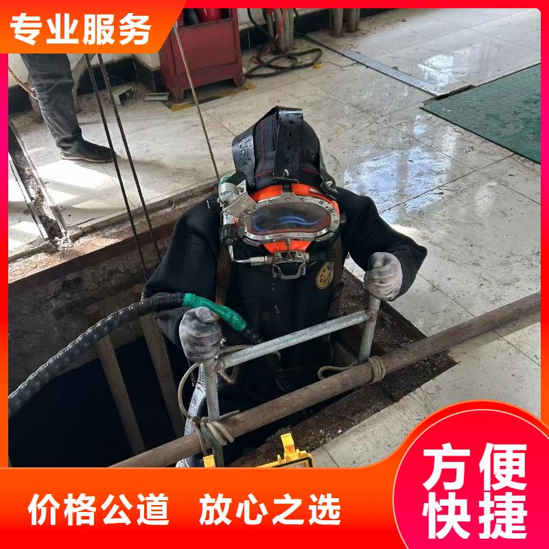 水下切割水下爆破多领域覆盖