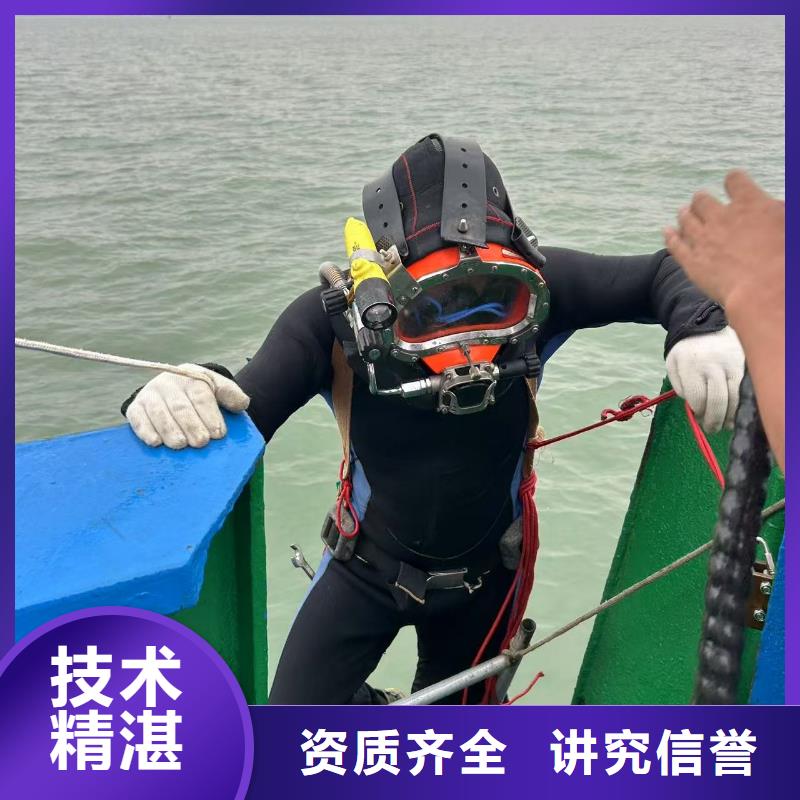 水下作业-水下封堵-从事各种水下施工