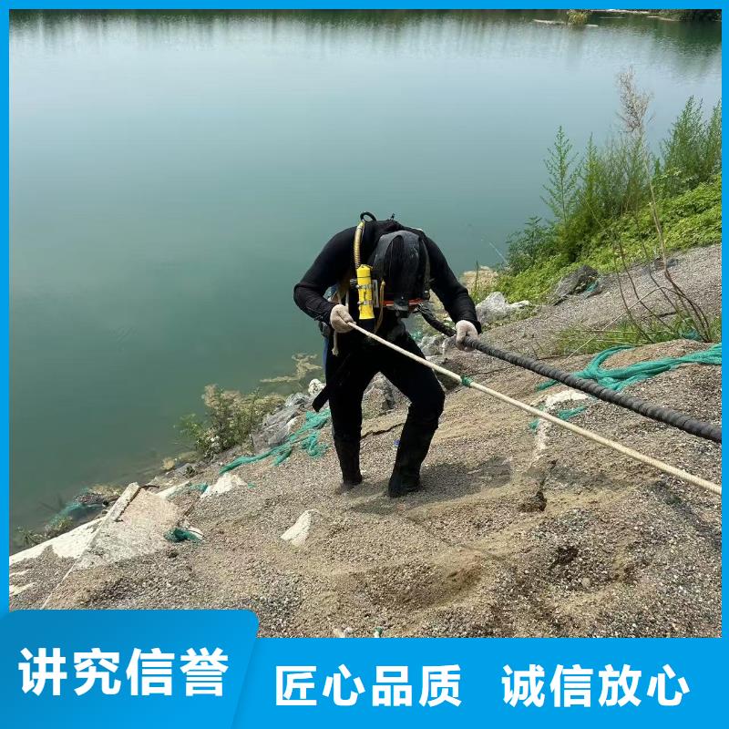 【水下-水下堵漏公司知名公司】
