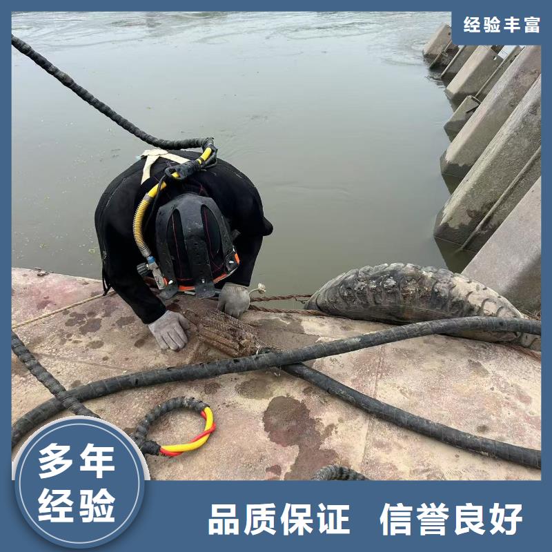 水下安装行业精英