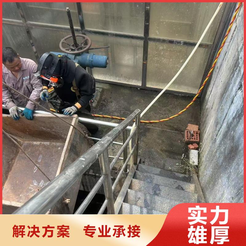 水下封堵公司快速响应