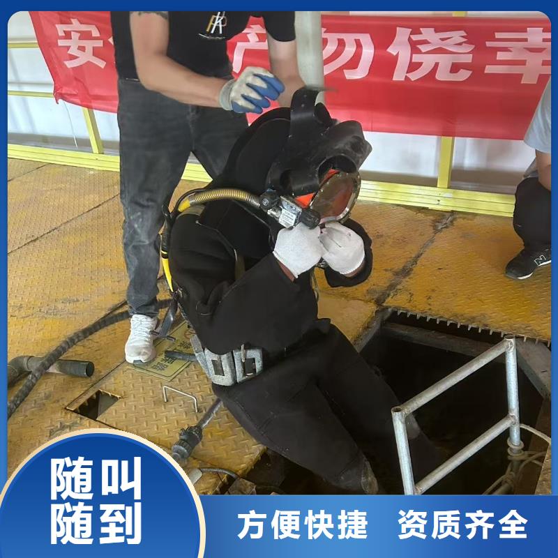 水下切割可靠性强