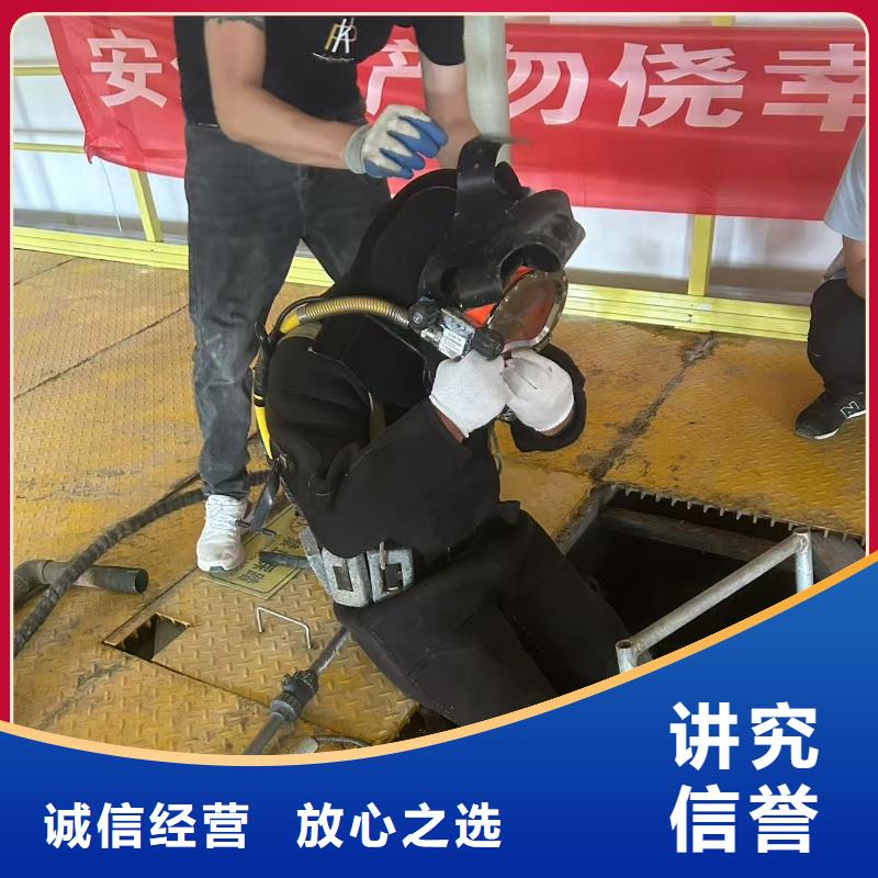 水下封堵：水下管道封堵专业可靠