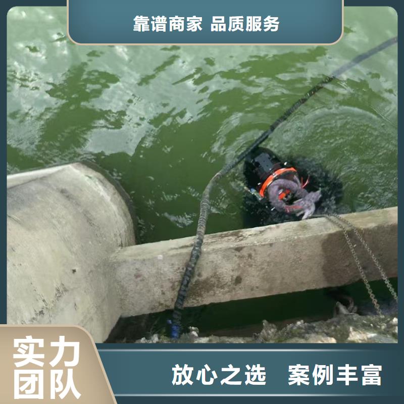水下封堵：水下探摸市政水域合作单位