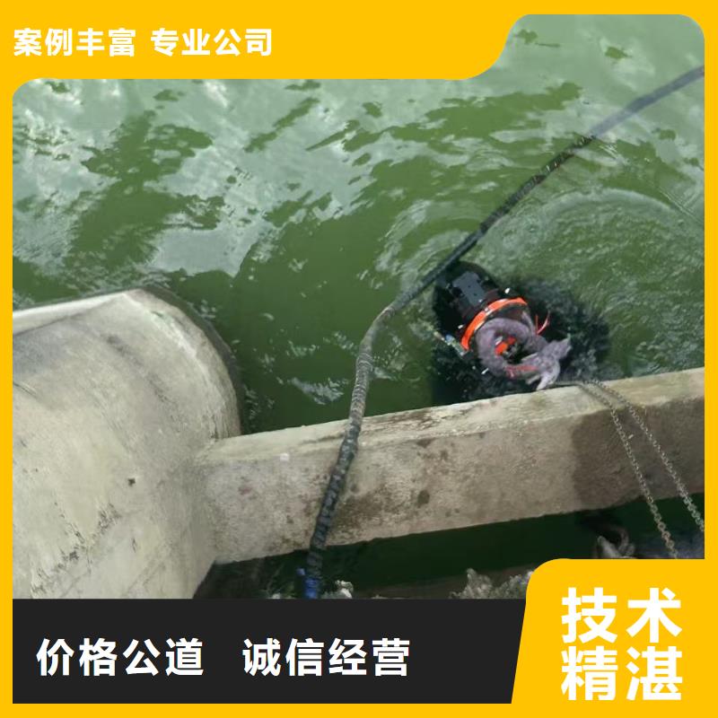 水下焊接精准、
